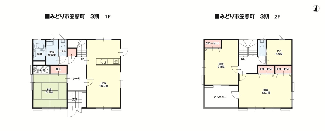 【間取図】3LDK＋S(納戸)
