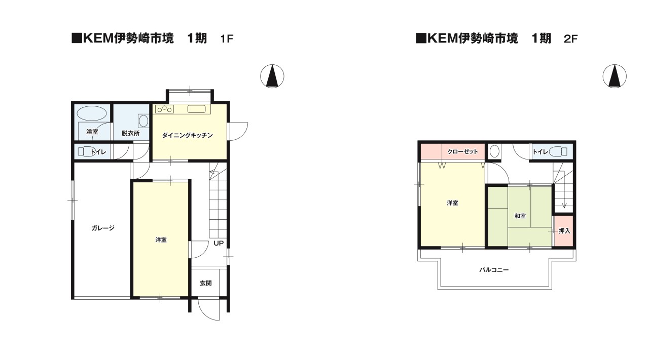 ※現況販売となります