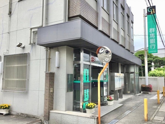 群馬銀行倉賀野支店(580m)-
