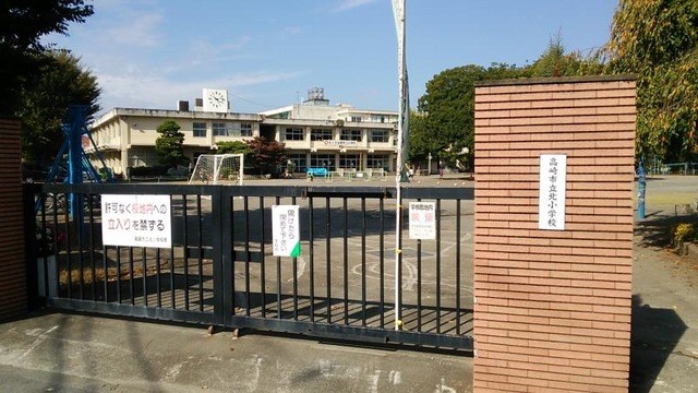 高崎市立北小学校(550m)-