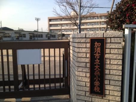 大桑小学校(1200m)-