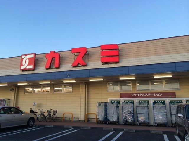 カスミ花崎店(1400m)-