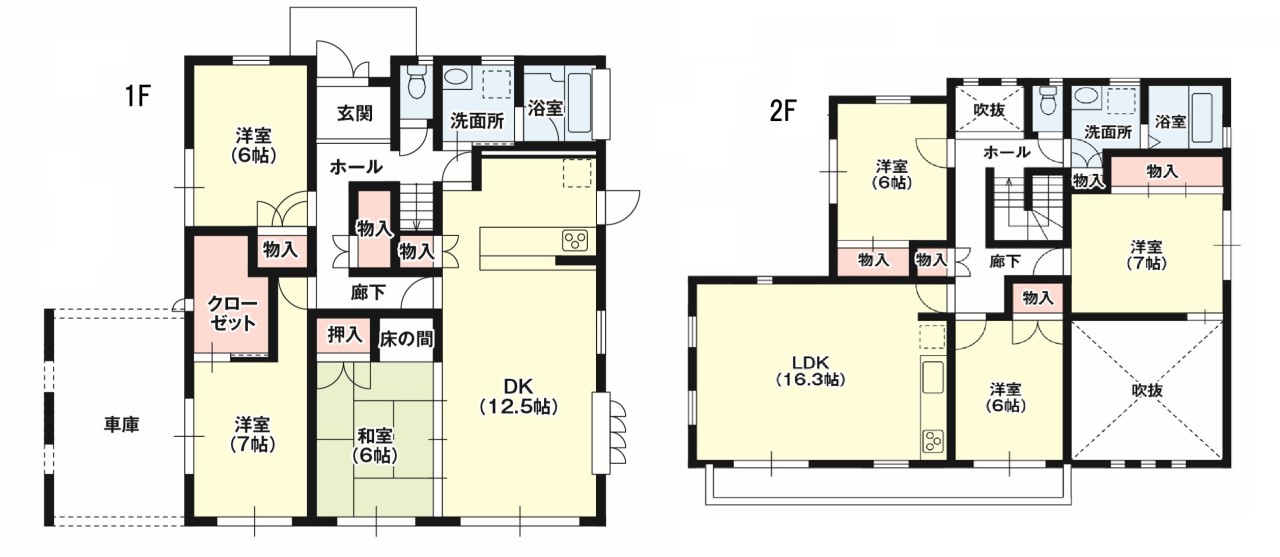 【間取り】※現況販売となります。