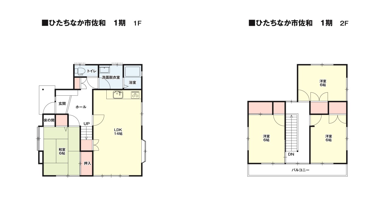 ※現況販売となります。