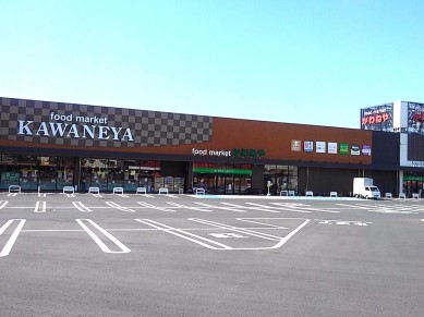 かわねや木崎本店(2500m)-かわねや木崎本店まで徒歩32分（約2500ｍ）