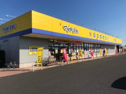 ドラッグストアマツモトキヨシ玉戸モール店(1300m)-ドラッグストアマツモトキヨシ玉戸モール店まで徒歩16分（約1300ｍ）  
