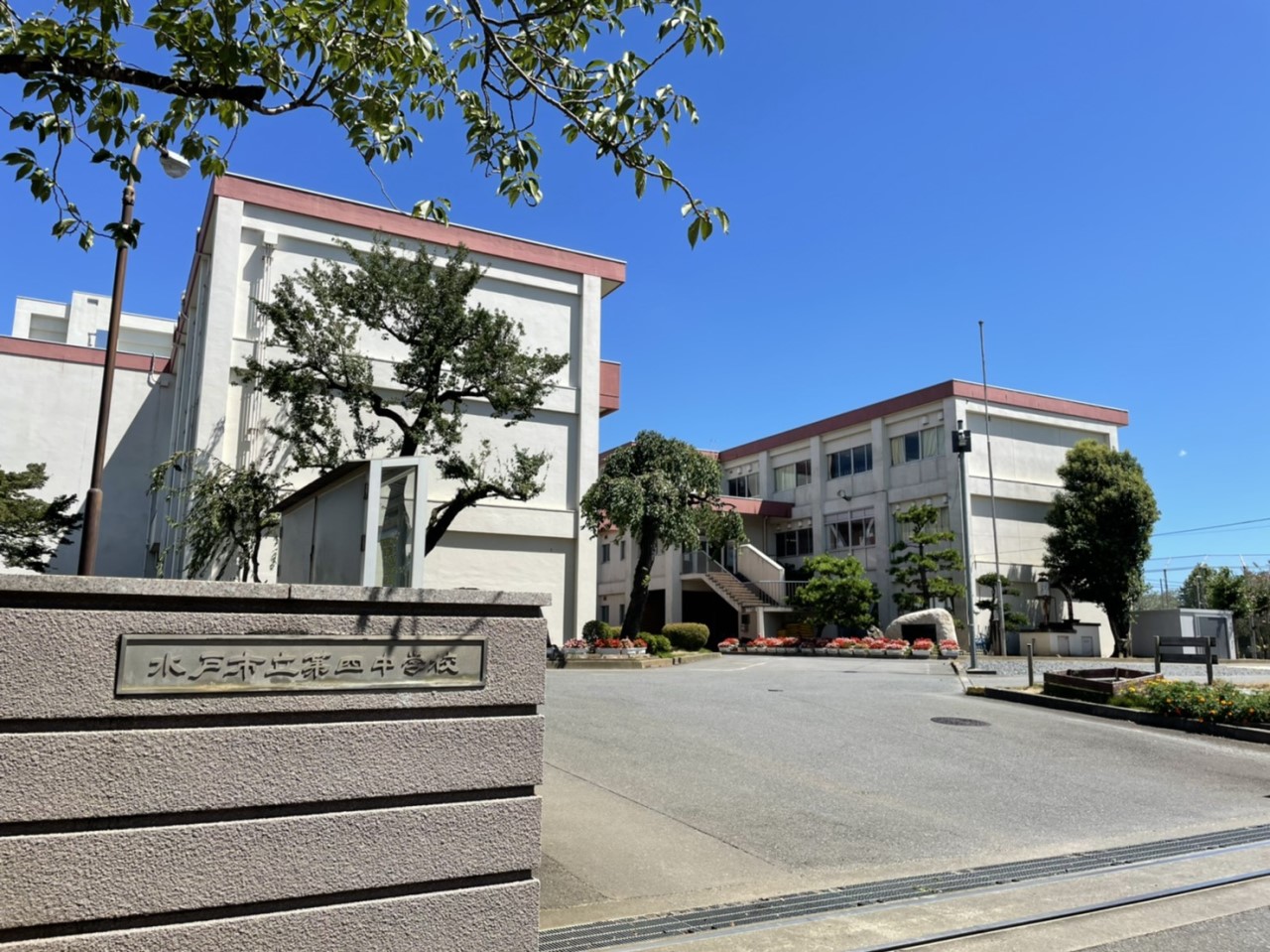 水戸市立第四中学校(1100m)-水戸市立第四中学校：徒歩14分（1100ｍ）