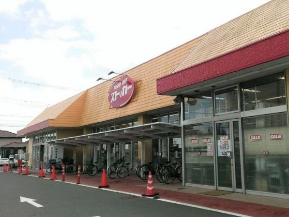フードオフストッカー元吉田店(700m)-フードオフストッカー元吉田店：徒歩9分（700ｍ）