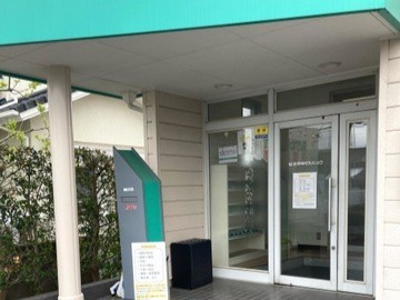 会沢内科クリニック(1200m)-