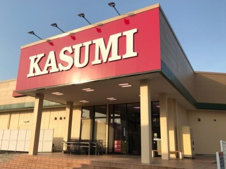 カスミ日立豊浦店(1100m)-カスミ日立豊浦店まで徒歩14分（約1100ｍ）