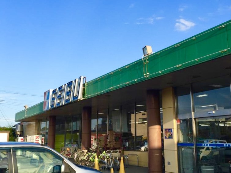 食彩館セイブ内原店(500m)-食彩館セイブ内原店まで徒歩7分（約500ｍ）