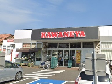 かわねや南高野店(3300m)-かわねや南高野店まで徒歩42分（約3300ｍ）