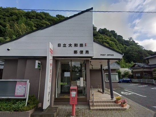 日立大和田郵便局(1300m)-日立大和田郵便局まで徒歩17分（約1300ｍ）