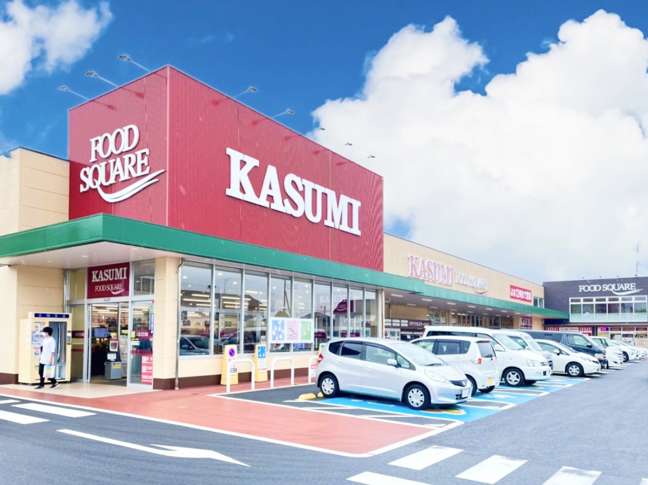 カスミ堀町店(950m)-カスミ堀町店まで徒歩12分（約950ｍ）