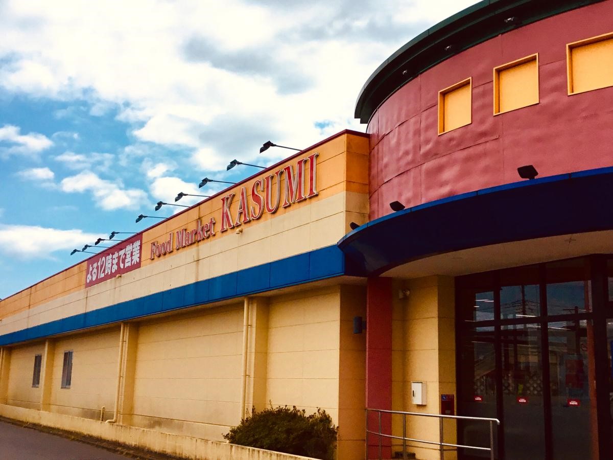カスミ平須店(450m)-カスミ平須店まで徒歩6分（約450ｍ）