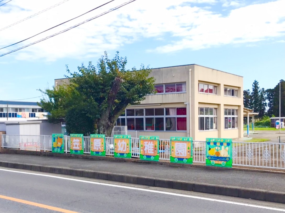 笠原幼稚園(1900m)-笠原幼稚園まで徒歩24分（約1900ｍ）
