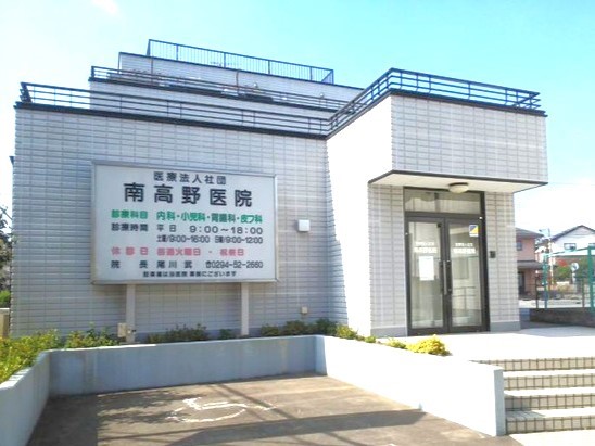 南高野病院(500m)-