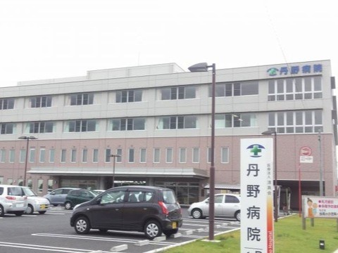 丹野病院(950m)-