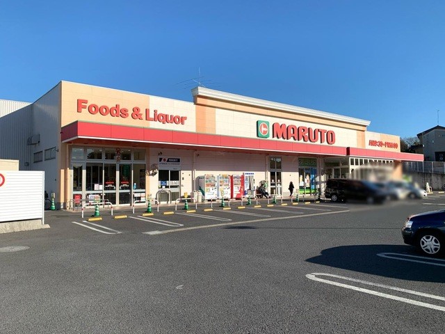 マルト元吉田店(900m)-