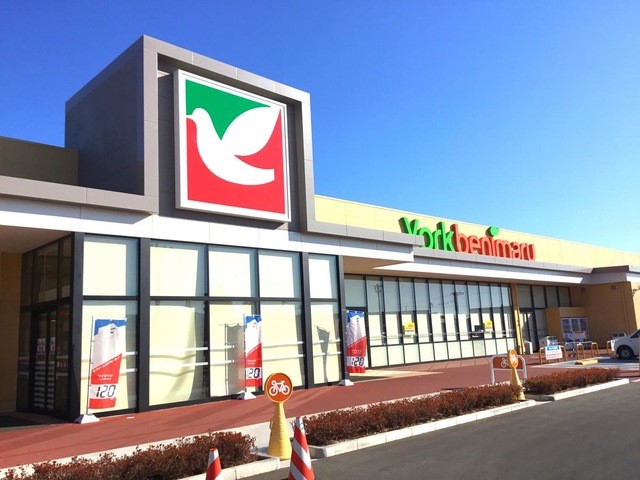 ヨークベニマル日立河原子店(300m)-