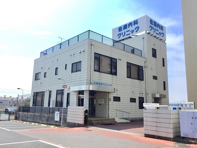 佐藤内科クリニック(1400m)-
