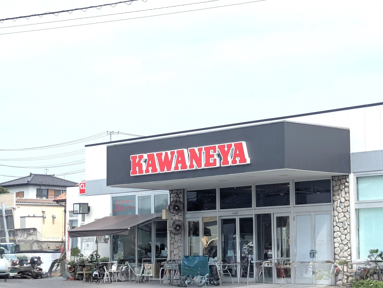 かわねや南高野店(950m)-