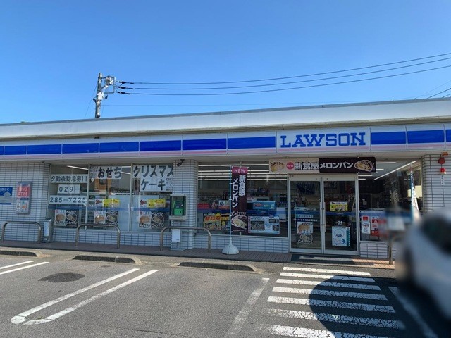 ローソンひたちなか足埼店(500m)-