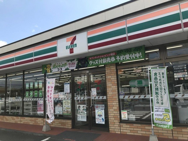 セブンイレブン日立塙山店(350m)-