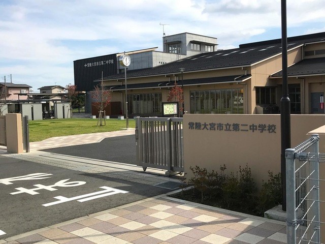 常陸大宮市立第二中学校(450m)-
