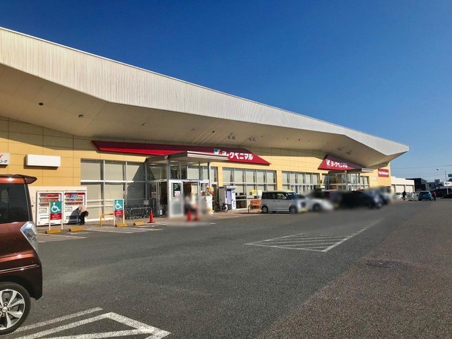 ヨークベニマル常陸大宮店(800m)-