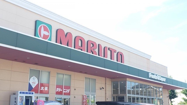 マルト佐和店(2100m)-