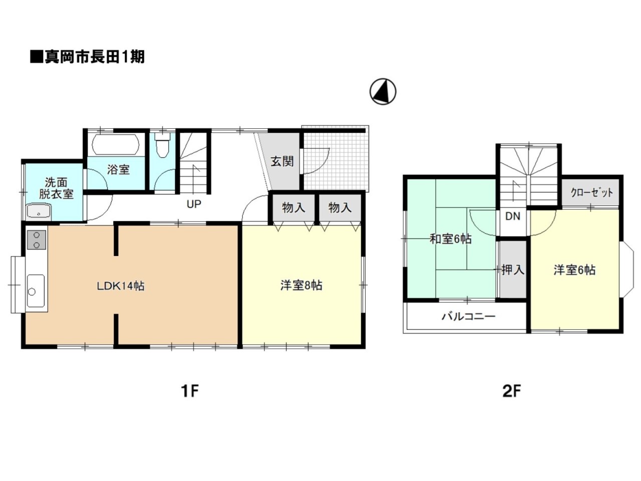 リフォーム後間取図※現況と相違ある場合は現況優先となります。