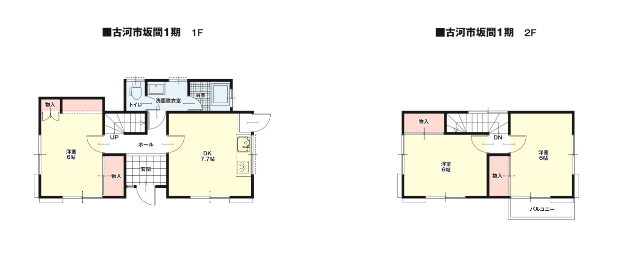 現況間取図※図面と現況に相違がある場合は現況優先となります。