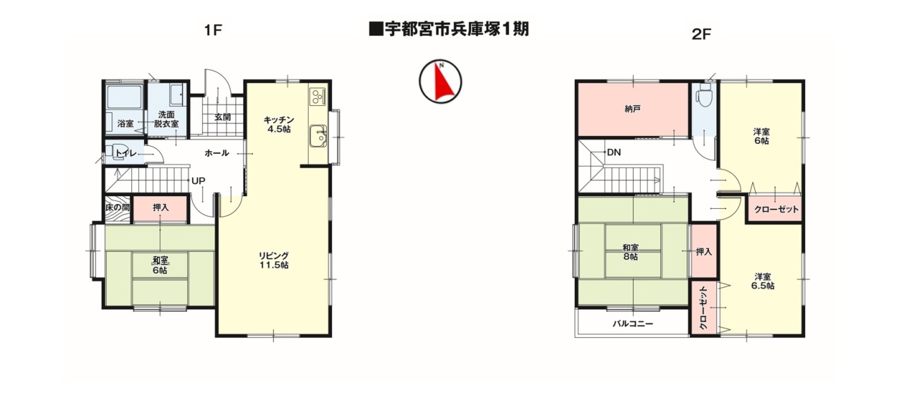 現況間取図※図面と現況に相違がある場合は現況優先となります。