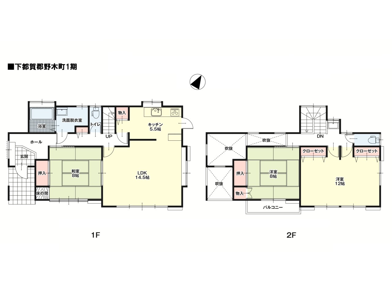 リフォーム後間取り※図面と現況に相違ある場合は現況優先となります。