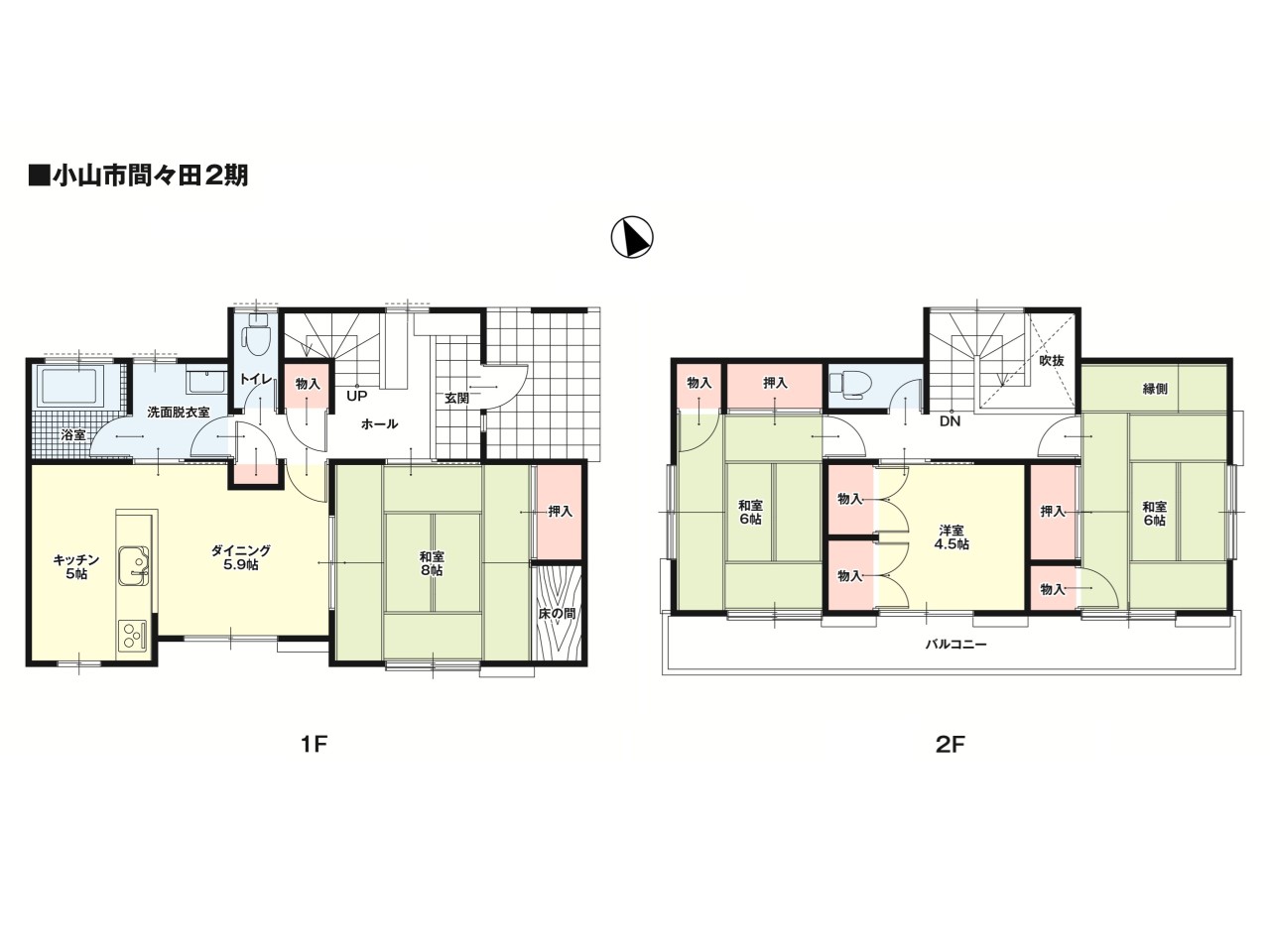 リフォーム後間取図※現況と相違ある場合は現況優先となります。