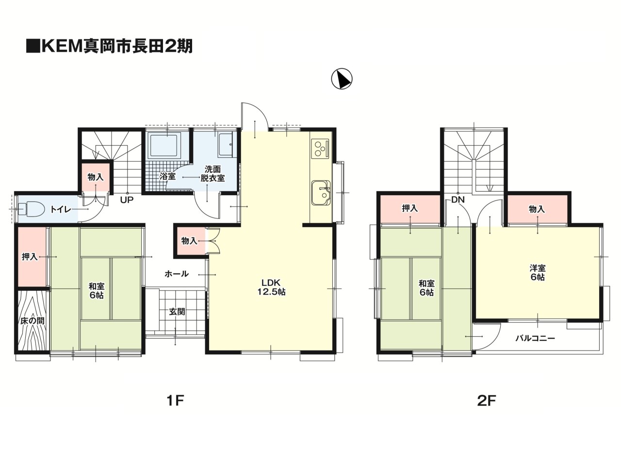 ※現況と相違がある場合は現況優先とさせていただきます。