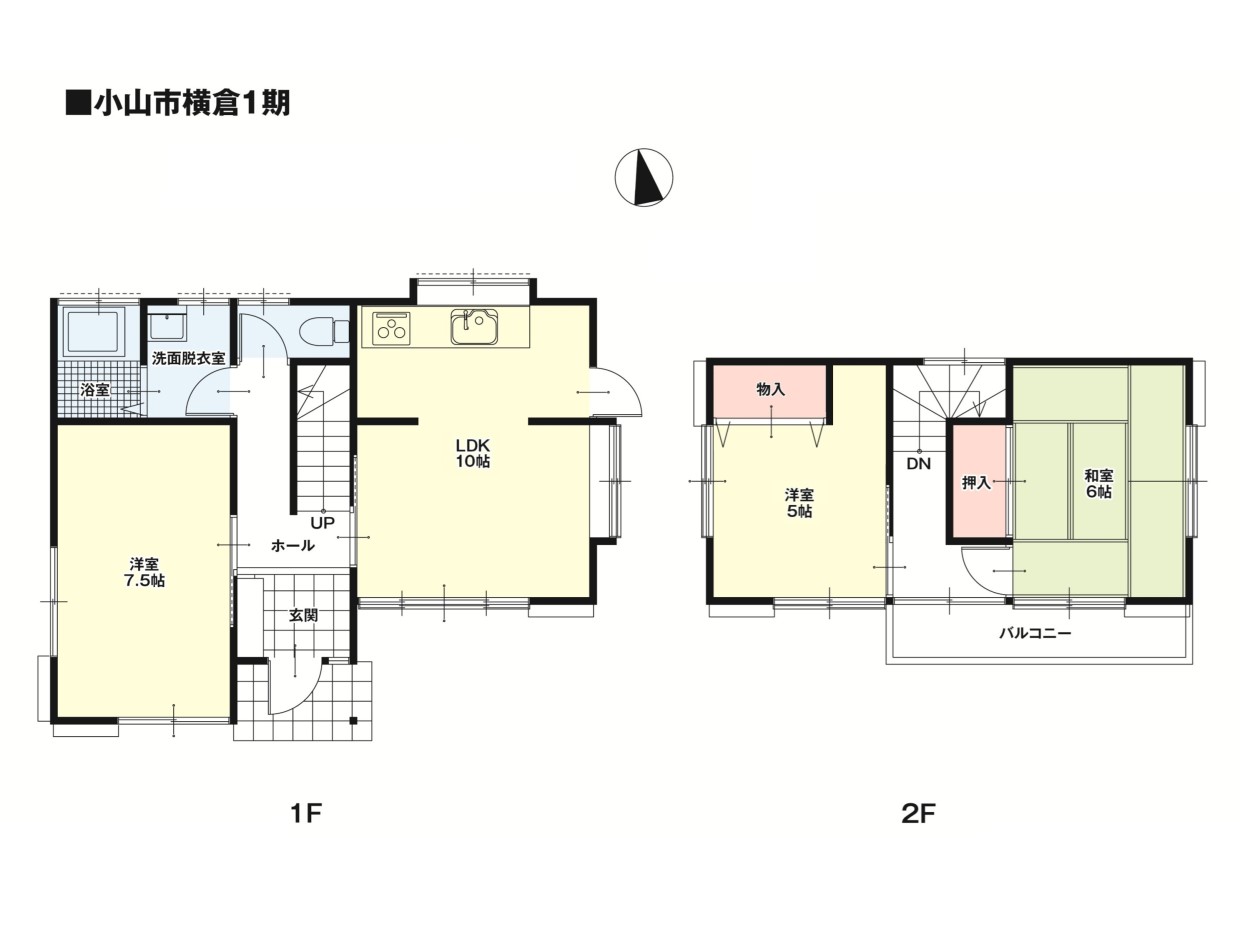 ※現況と相違がある場合は、現況優先とさせていただきます。