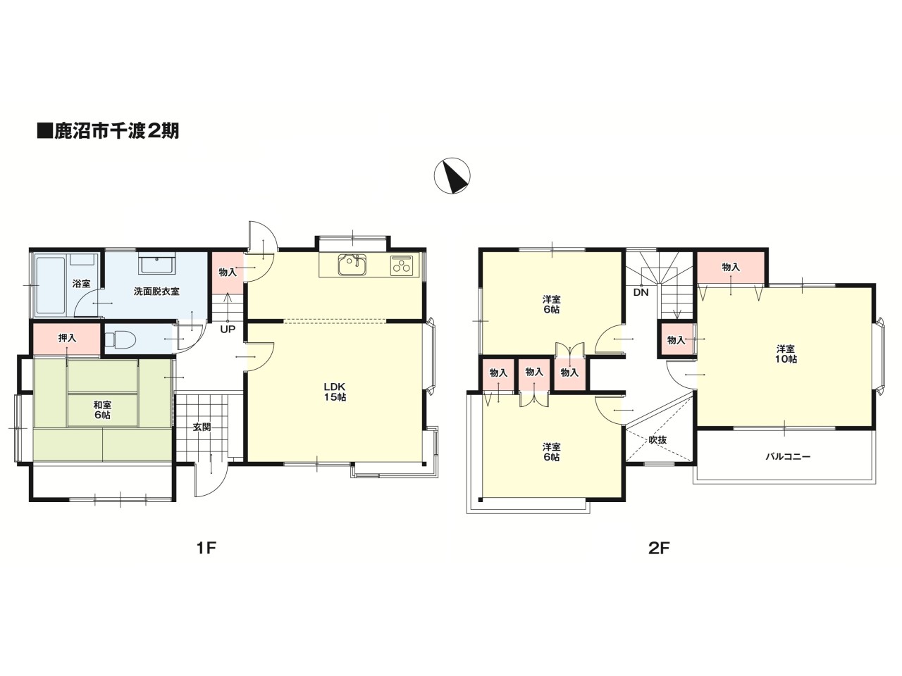 リフォーム後間取り※現況と相違がある場合は、現況優先とさせていただきます。