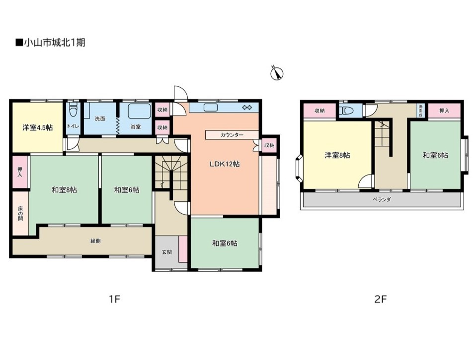 ※現況と相違がある場合は、現況優先とさせていただきます。