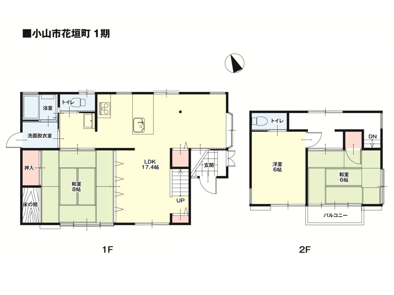 間取図は図面を基に作成したものです。現況と相違ある場合は現況優先となります。
