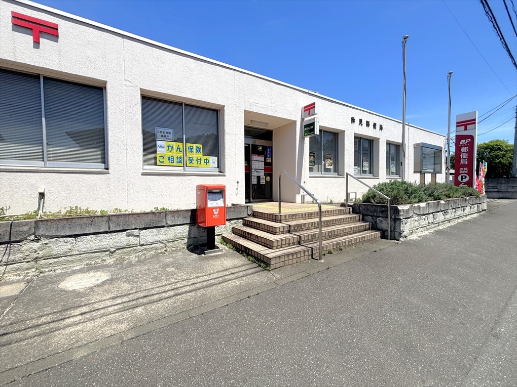 赤見郵便局(850m)-