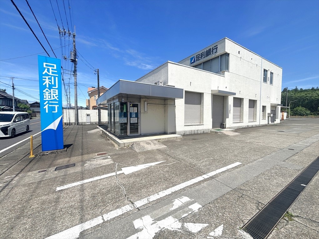 足利銀行赤見出張所(1300m)-