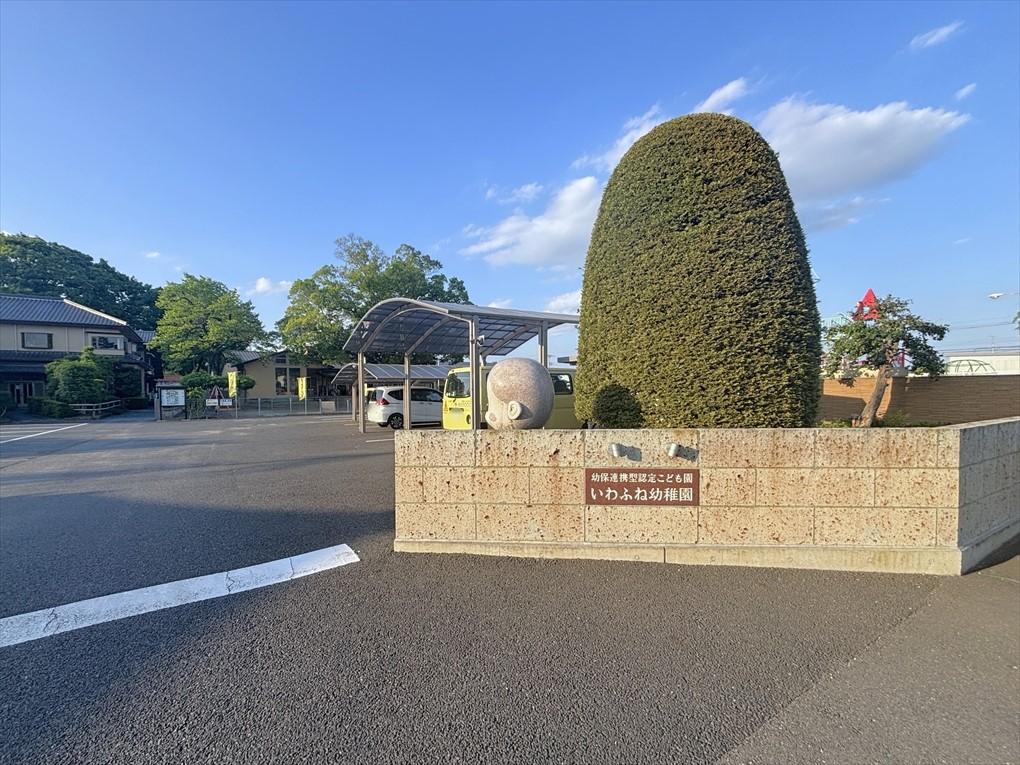 岩舟幼稚園(1900m)-