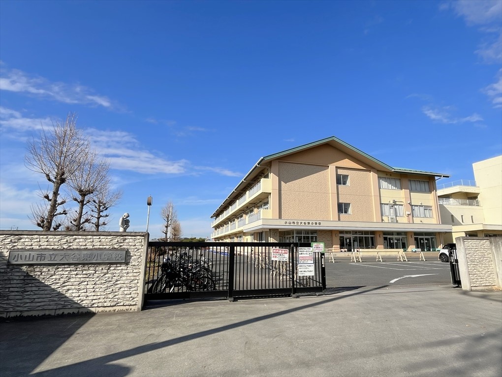 大谷東小学校(220m)-