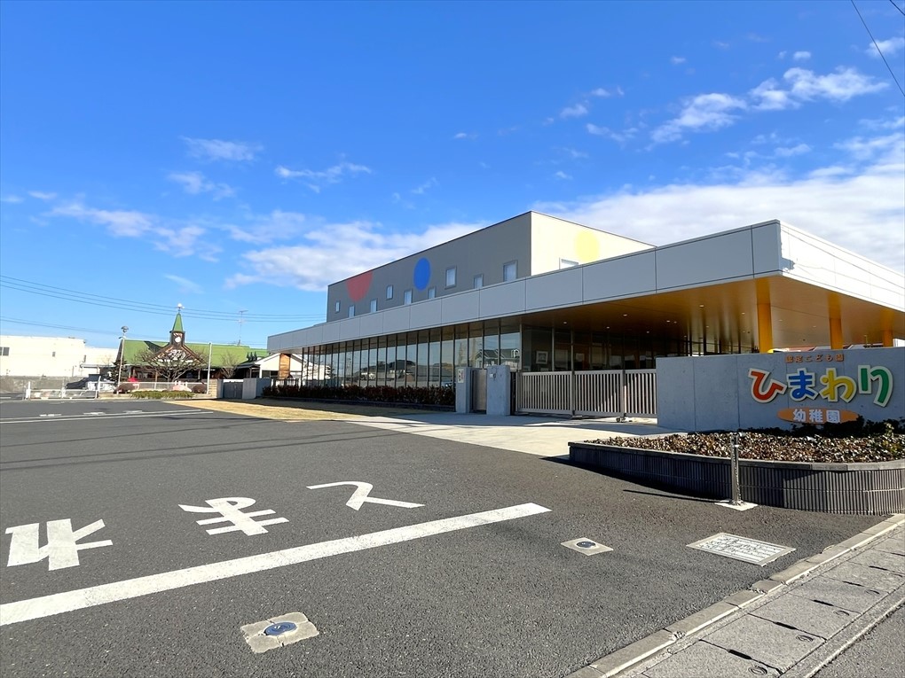 ひまわり幼稚園(500m)-