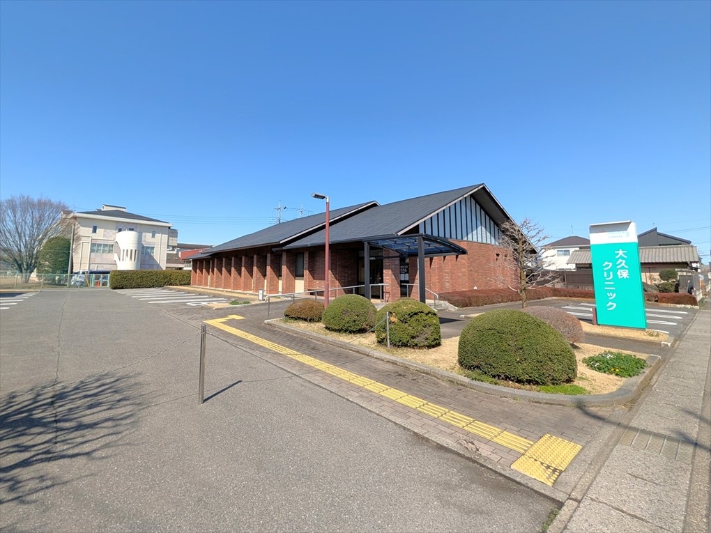 大久保クリニック(650m)-