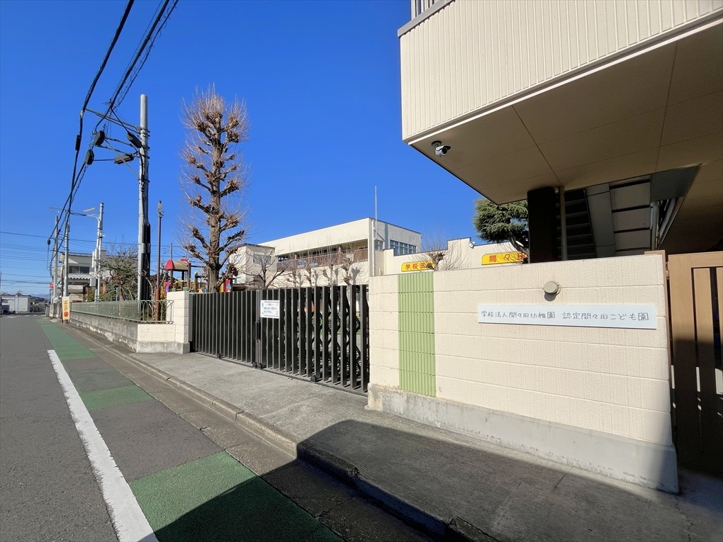 認定間々田こども園(700m)-