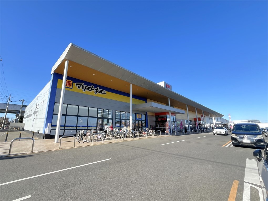 マツモトキヨシフォルテ間々田店(700m)-