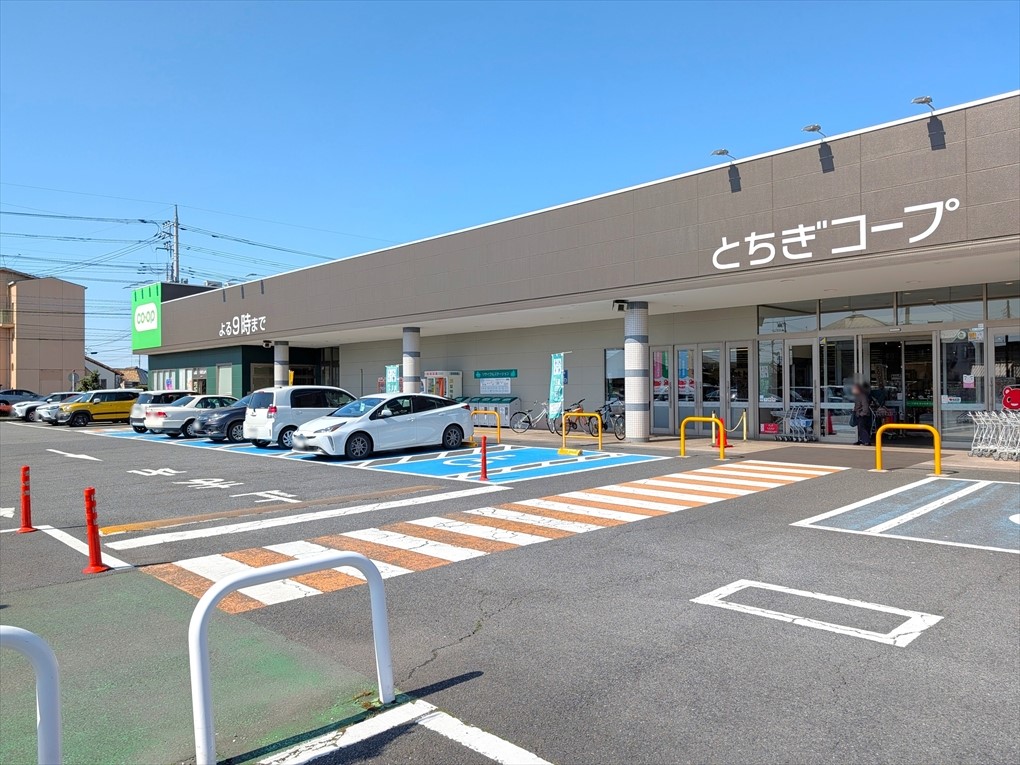 コープおもちゃのまち店(2300m)-